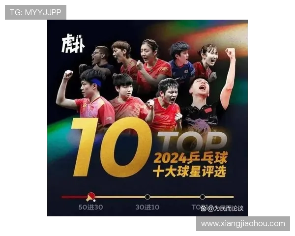乒乓球灵活性排名揭晓成都乒乓球队荣获第五名佳绩 乒乓球灵活性排名揭晓成都乒乓球队荣获第五名佳绩