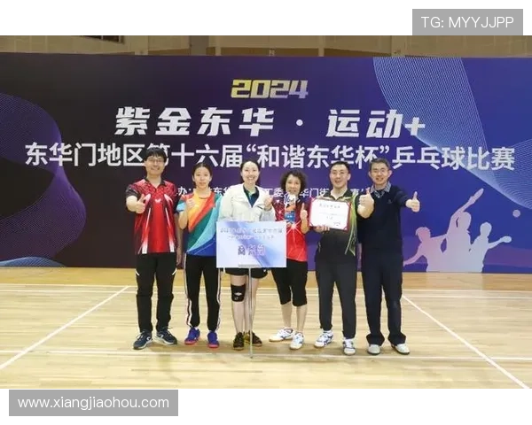 杭州乒乓球队在全国团队协作排行榜中荣获第六名的辉煌成就 杭州乒乓球队在全国团队协作排行榜中荣获第六名的辉煌成就